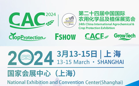 Meet us at  CAC 2024 13-15 March Shanghai