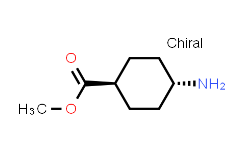 Trans-methyl-4-aminocyclohexanecarboxylate