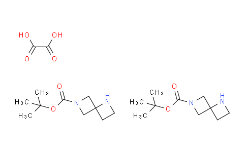 1,6-二氮杂螺[3.3]庚烷-6-甲酸 叔丁酯