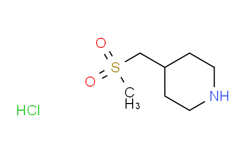 4-甲磺酰基甲基哌啶盐酸盐