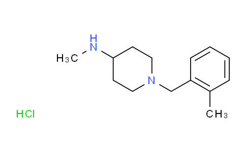 甲基-[1-(2-甲基-苄基)-哌啶-4-基]-胺盐酸盐