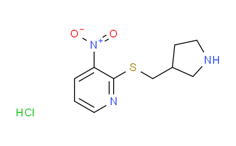 3-硝基-2-(吡咯烷-3-基甲基磺酰基)吡啶盐酸盐