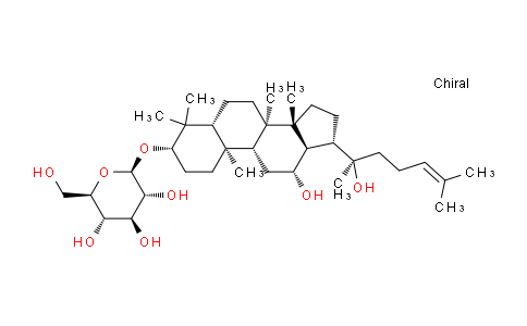 20(R)-人参皂苷 RH2