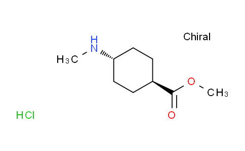 Trans-methyl 4-(methylamino)cyclohexanecarboxylate hydrochloride
