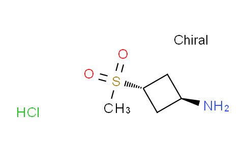 反式-3-(甲基磺酰基)环丁胺盐酸盐