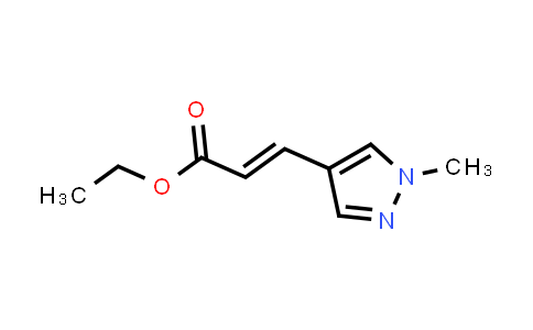 (E)-3-(1-甲基-1H-吡唑-4-基)丙烯酸乙酯