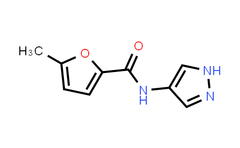5-甲基-N-(1H-吡唑-4-基)呋喃-2-甲酰胺
