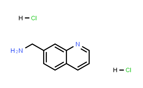 喹啉-7-基甲胺二盐酸盐