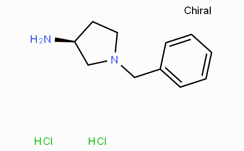 S-N-苄基-3-氨基吡咯烷双盐酸盐