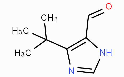 5-叔丁基-1H-咪唑-4-甲醛